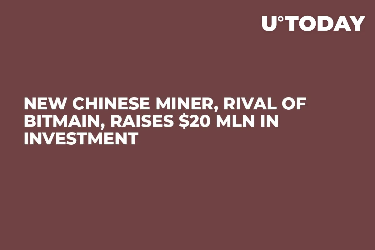 New Chinese Miner, Rival of Bitmain, Raises $20 Mln in Investment