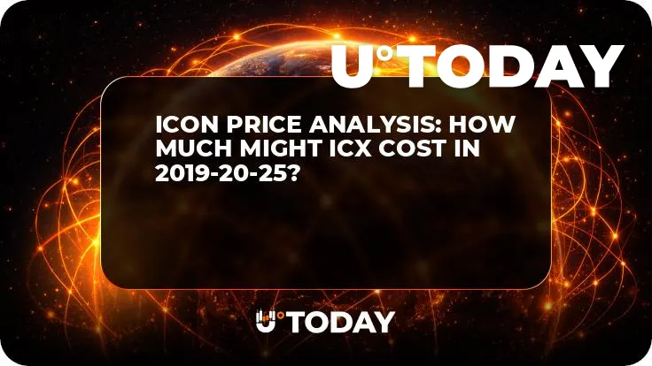 ICON Price Analysis: How Much Might ICX Cost in 2019-20-25?