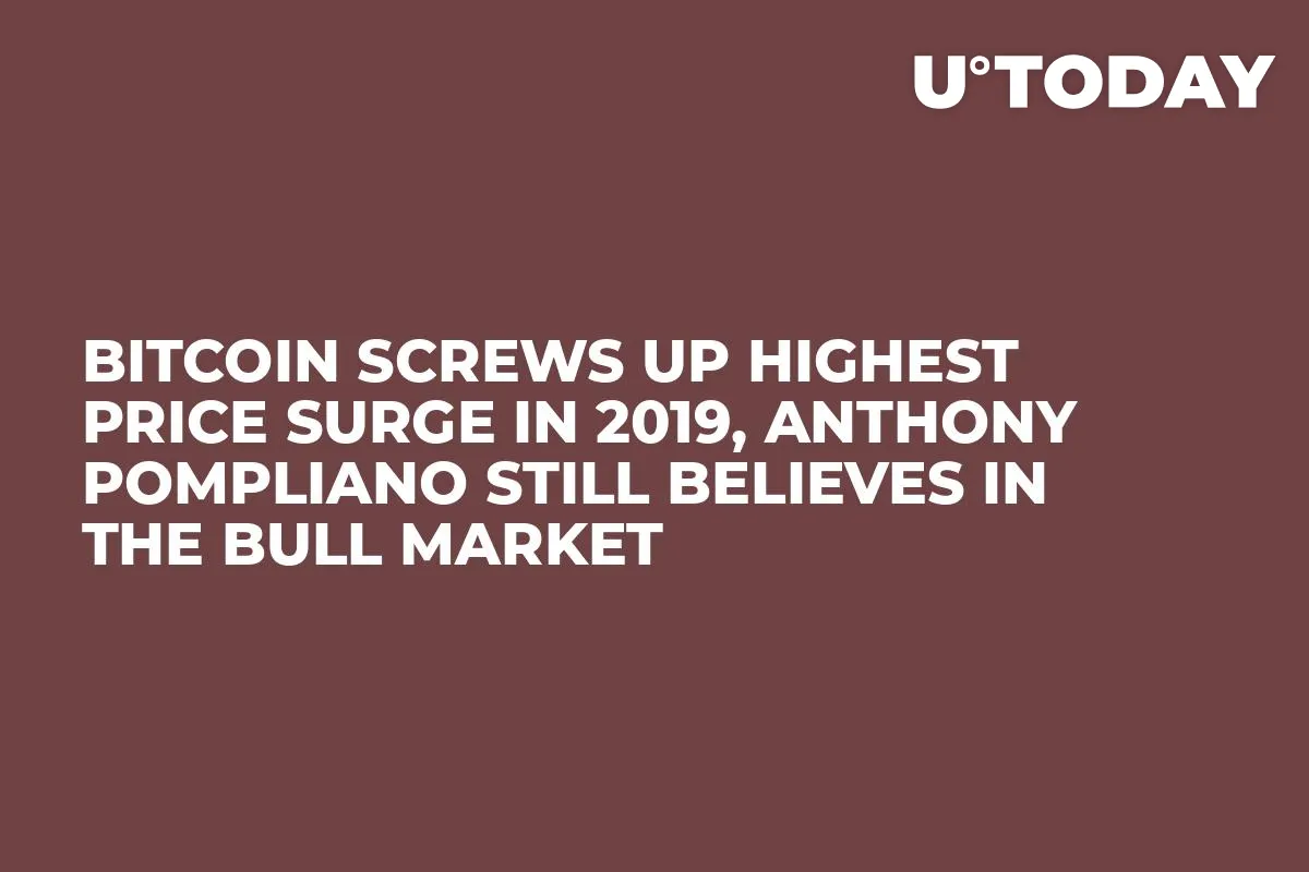 Bitcoin Screws Up Highest Price Surge in 2019, Anthony Pompliano Still Believes in the Bull Market