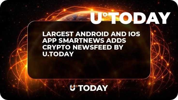 Largest Android and iOs App SmartNews Adds Crypto Newsfeed by InkByte